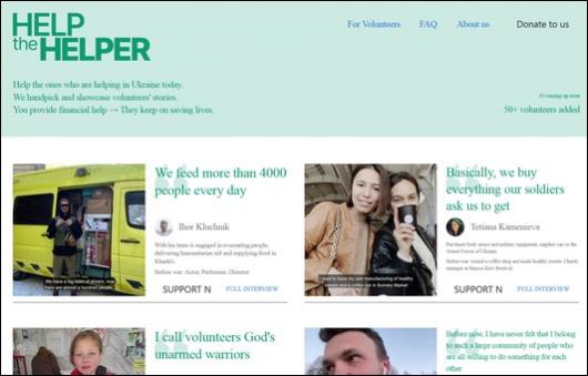 Платформа HelpTheHelper допомагає волонтерам збирати фінансову допомогу