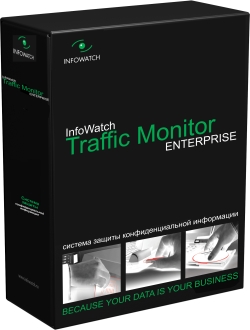 DLP-решение InfoWatch сертифицировано для использования в госучреждениях Украины