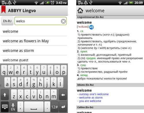 ABBYY выпустила новую версию словаря Lingvo 2.5 и API для Android