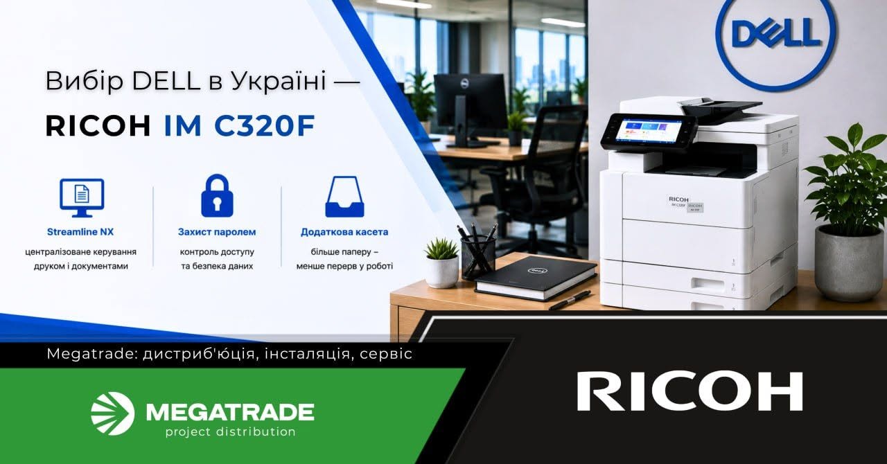 Dell перевела київський офіс на сервісну модель друку