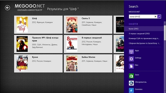 Видеосервис Megogo выпустил приложение для Windows 8