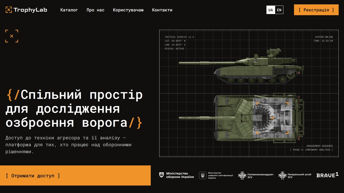 Міноборони відкриває доступ до інформації про трофейну російську зброю Міноборони відкриває доступ до інформації про трофейну російську зброю