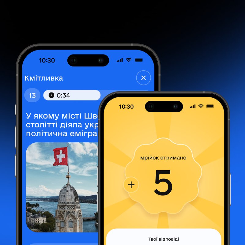 Штучний інтелект у системі Мрія дозволить полегшити рутину для вчителів