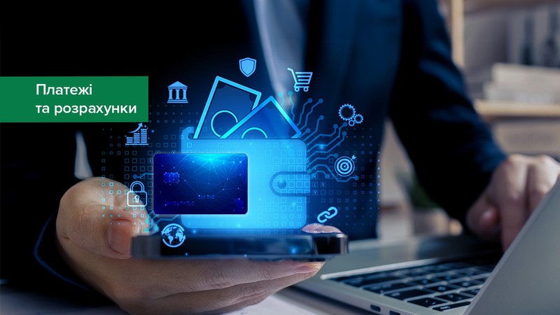 Майже 94% операцій з платіжними картками у 2023 році були безготівковими Майже 94% операцій з платіжними картками у 2023 році були безготівковими