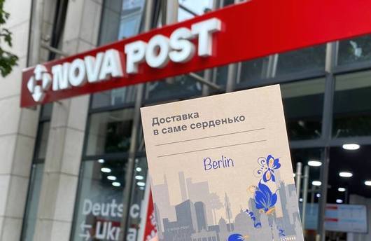 «Нова пошта» відкриває перші відділення у Німеччині та Румунії «Нова пошта» відкриває перші відділення у Німеччині та Румунії