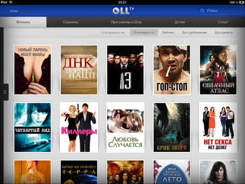 oll.tv начал выход на рынок планшетов с приложения для iPad