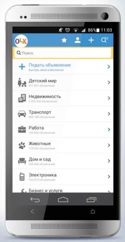 Сервисами OLX в мире ежемесячно пользуются свыше 200 млн. человек