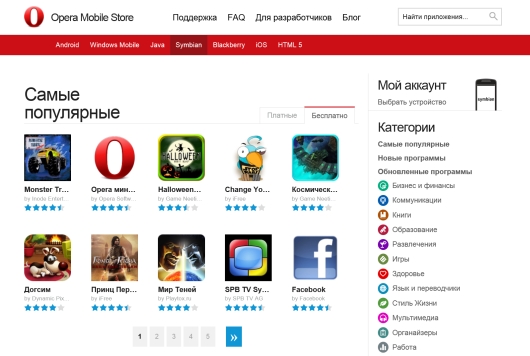 Opera Mobile Store станет магазином приложений по умолчанию для телефонов Nokia