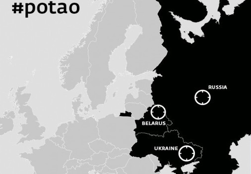 Вирус Potao распространяется через зараженную программу TrueCrypt