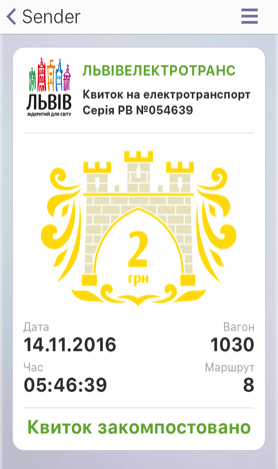 «ПриватБанк» уже запустил пилотный проект электронных билетов в городском транспорте
