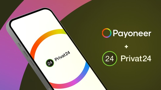 «ПриватБанк» інтегрує у «Приват24» можливості взаємодії з платіжним сервісом Payoneer