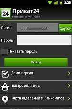 Около 200 тыс. владельцев смартфонов установили платежное приложение «Приват24»