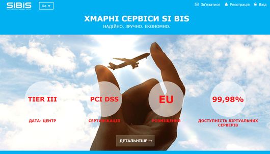 SI BIS предложит облачные сервисы на базе мощностей Lattelecom