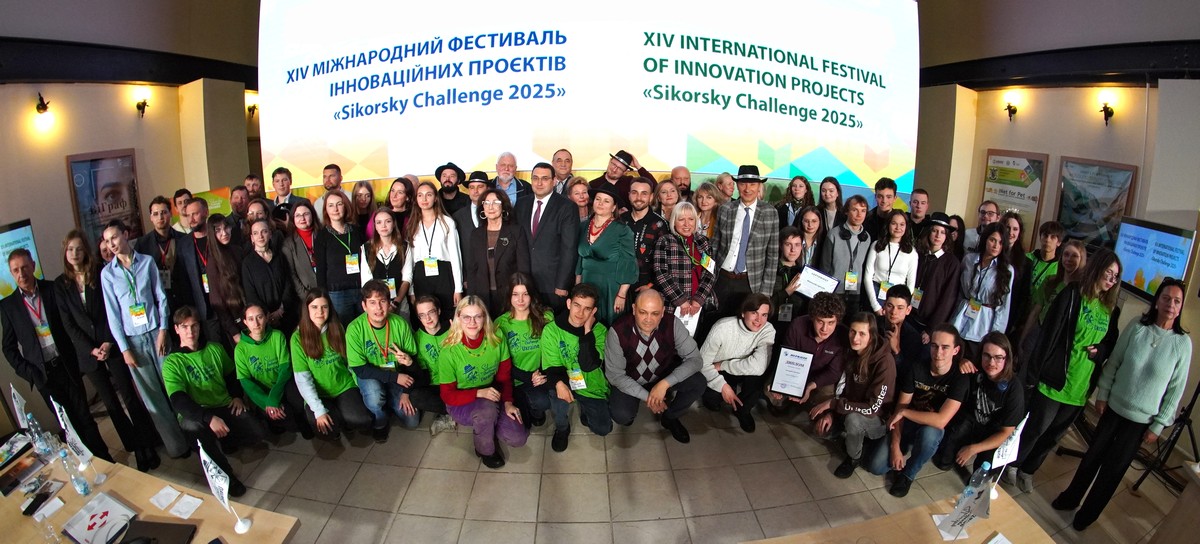 До фіналу конкурсу інновацій Sikorsky Challenge 2025 вийшли 87 проєктів