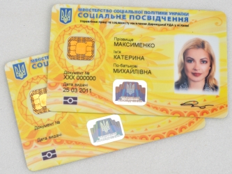 «ЕДАПС» представил проект электронной социальной карты «ЕДАПС» представил проект электронной социальной карты