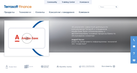 Terrasoft запускает портал по ИТ-решениям для банков