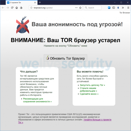 Русскоязычные сайты tor настройка браузера тора даркнет