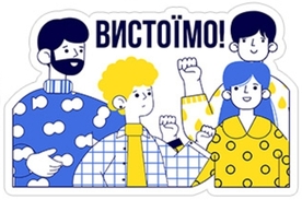Читання каналів та спільнот Viber в Україні зросло на 71% Читання каналів та спільнот Viber в Україні зросло на 71%
