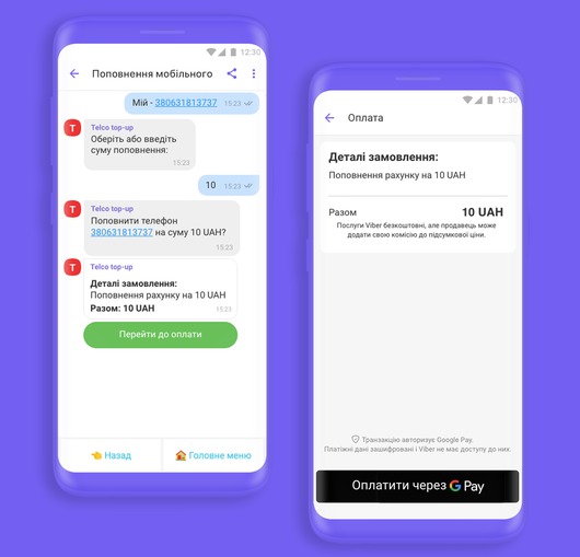 Функция онлайн платежей в чат-ботах Viber поначалу будет доступна только в Украине