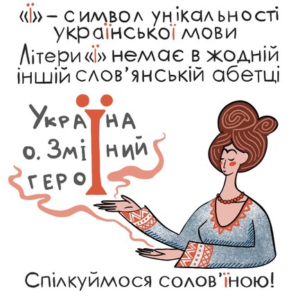 Українській мові інтерфейсу Viber віддають перевагу 41% користувачів в нашій країні Українській мові інтерфейсу Viber віддають перевагу 41% користувачів в нашій країні