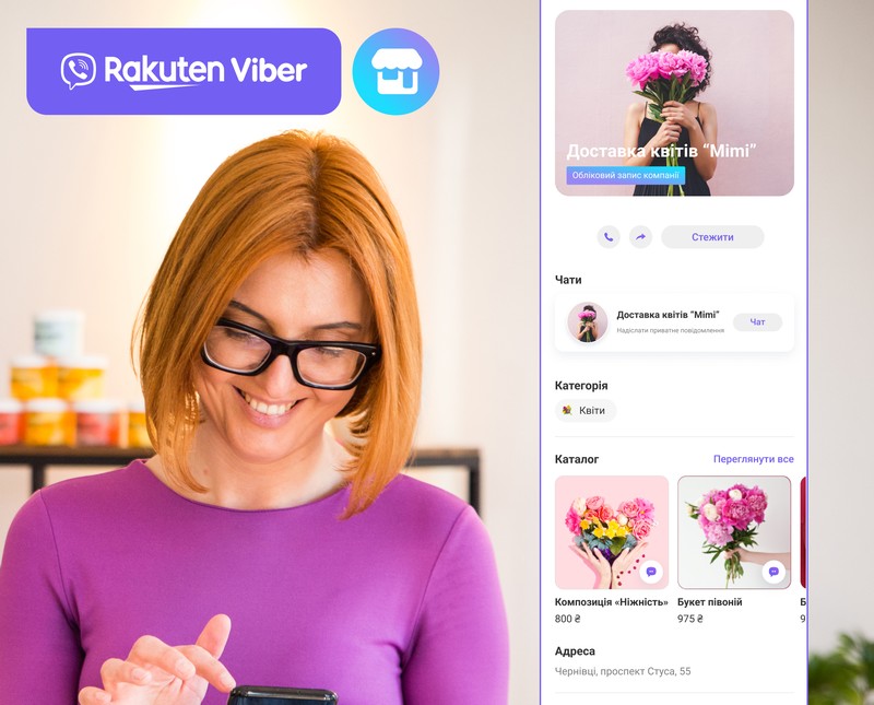 Нові інструменти Viber для власників малого бізнесу в Україні спростять взаємодію з клієнтами