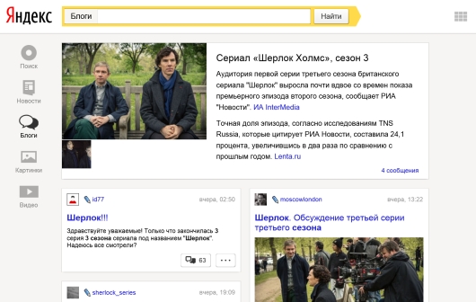 «Яндекс» предоставит поиск по записям Facebook