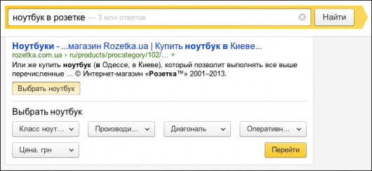 «Яндекс» начал тестирование платформы с интерактивными ответами «Острова»