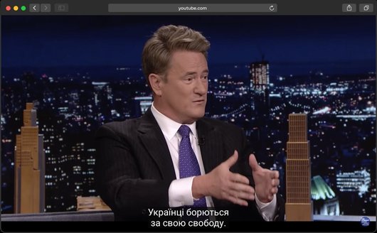 Автоматичні українські субтитри почали працювати в YouTube