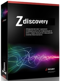 Zecurion Zdiscovery теперь может сканировать данные в серверных хранилищах