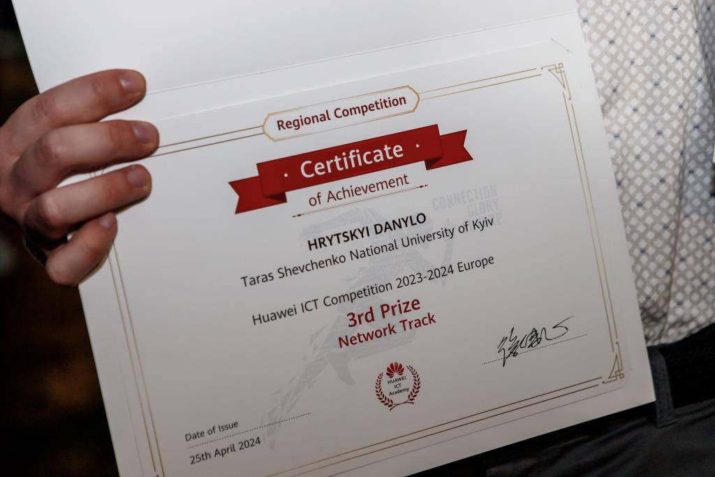 Команда КНУ - серед переможців конкурсу Huawei ICT Competition сезону 2023–2024 років
