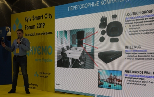 Kyiv Smart City Forum 2019 &ndash; картинки с выставки