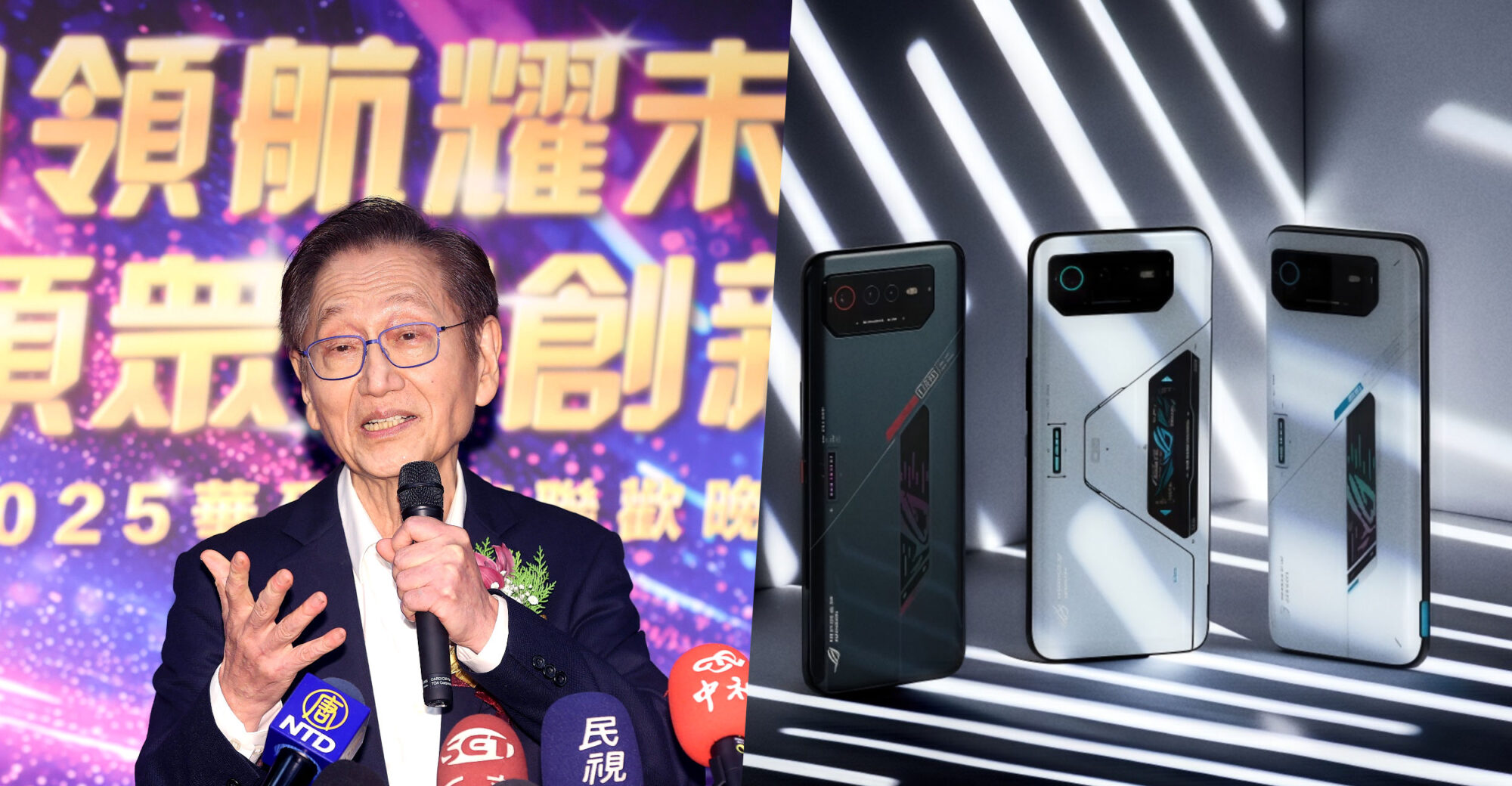 ASUS виходить із ринку смартфонів: компанія зосередиться на &laquo;фізичному AI&raquo; та робототехніці