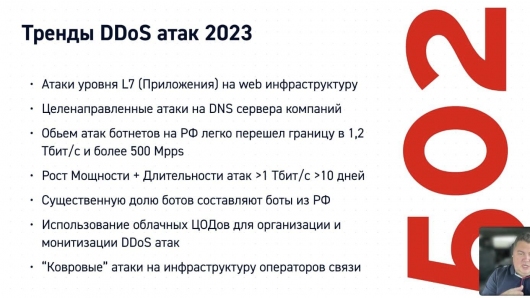 Ворог готується до кібервійни