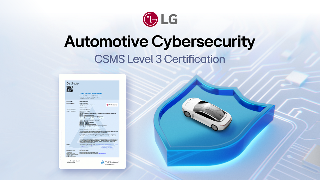 LG отримала розширену сертифікацію кібербезпеки автомобілів LG отримала розширену сертифікацію кібербезпеки автомобілів