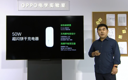 OPPO SuperVOOC и AirVOOC &ndash; полная зарядка смартфона за 30 мин