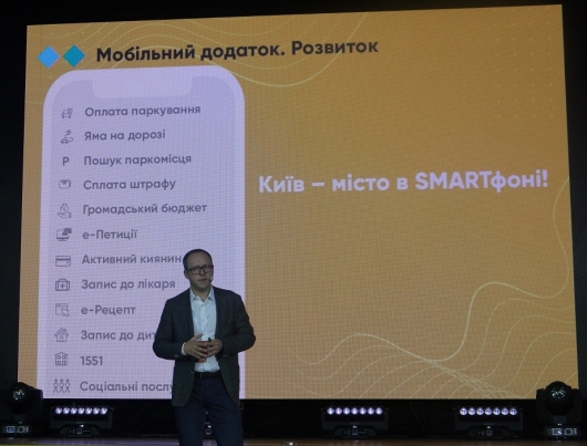 Платформа Kyiv Smart City переходит к использованию ИИ и Big Data