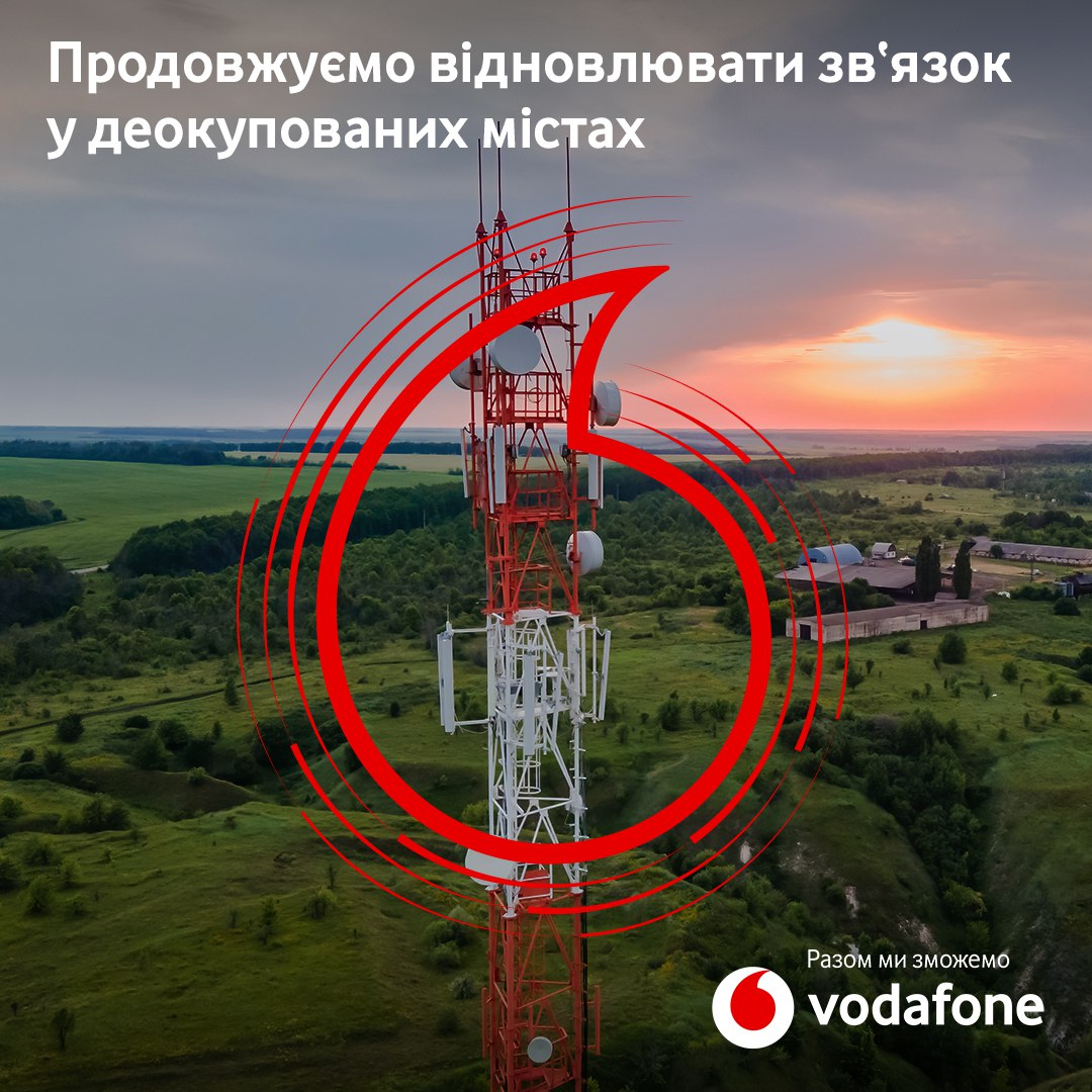 В Харківській області працює 92% базових станцій Vodafone