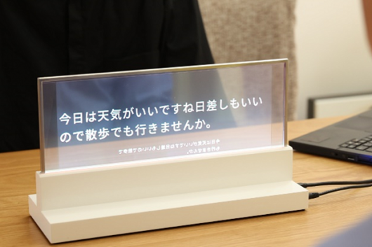 Rælclear - прозорий дисплей із виведенням зображень на 360° Rælclear - прозорий дисплей із виведенням зображень на 360°