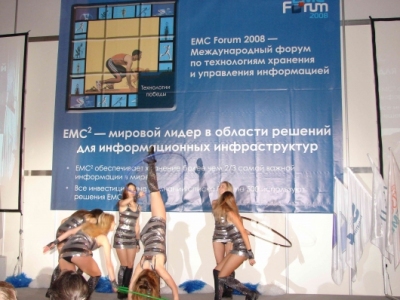 Первый блин EMC Украина