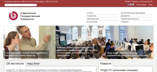 «1С-Битрикс» предлагает портальные решения для учебных заведений