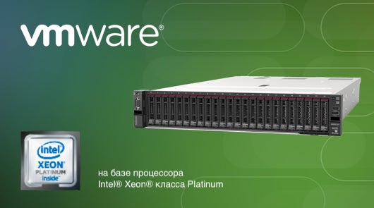 Новые серверы Lenovo ThinkSystem SR850 V2 и 860 V2 уже доступны в Украине