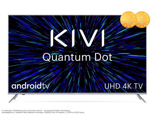 KIVI к выпуску миллионного телевизора презентовала лимитированную серию устройств на квантовых точках