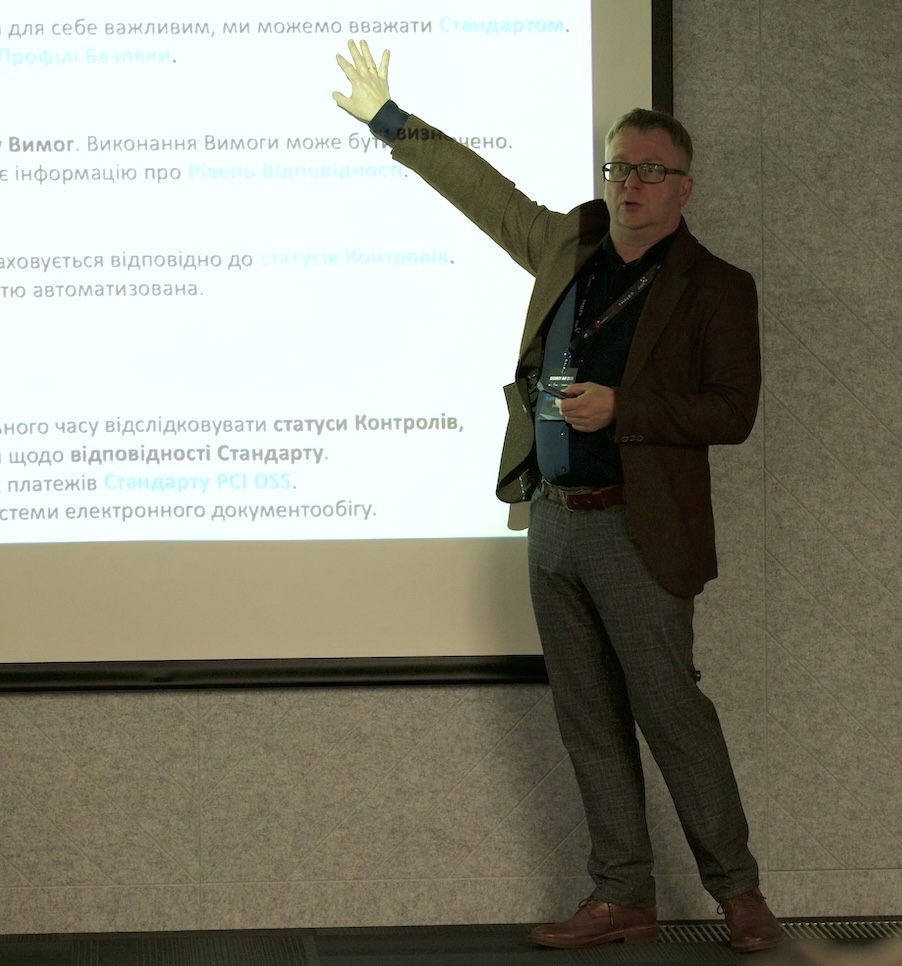  як переосмислити безпеку у світі багатошарових загроз. Другий трек