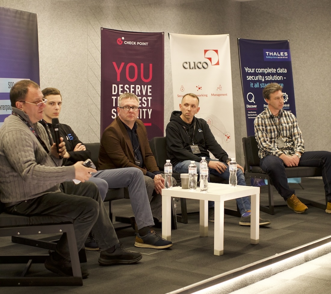  як переосмислити безпеку у світі багатошарових загроз. Другий трек