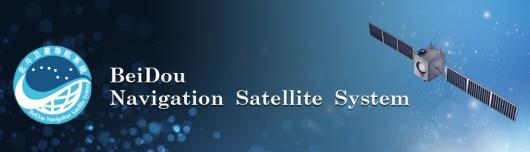 Стартовал китайский навигационный сервис Beidou