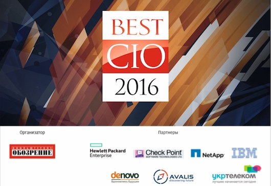 Объявлены победители BEST CIO 2016