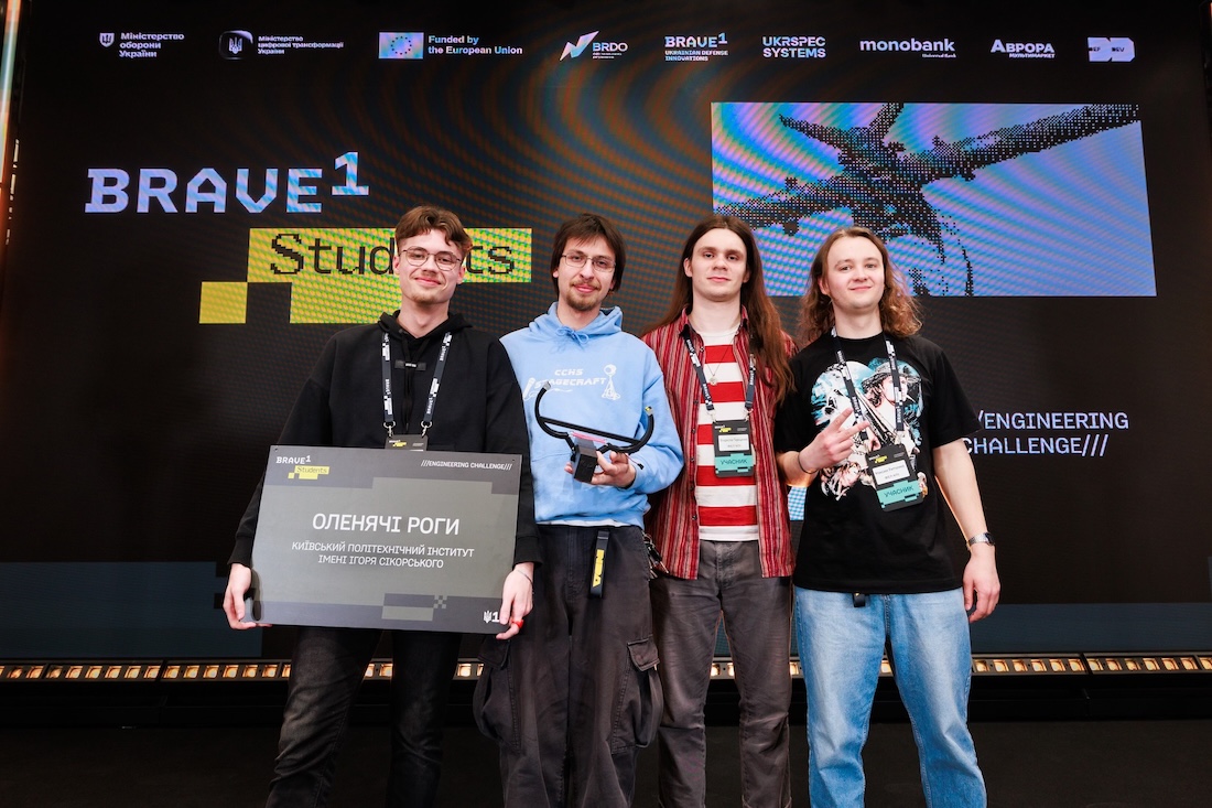 Brave1 інтегрує університети у розробку оборонних технологій