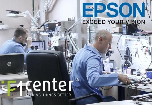 F1Center становится провайдером по обслуживанию и гарантийной поддержке оборудования Epson