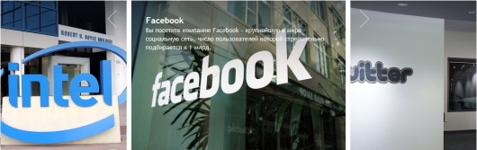  Менеджмент-тур в Кремниевую Долину - число мест ограничено!