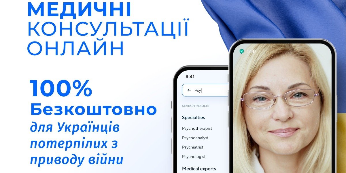 Естонська Viveo Health надає безкоштовні онлайн-консультації лікарів для українців